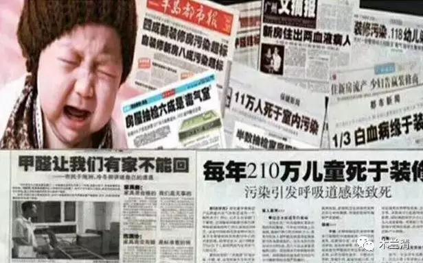 幼兒園裝修選材需要謹(jǐn)慎！家長挑選幼兒園一定要小心。