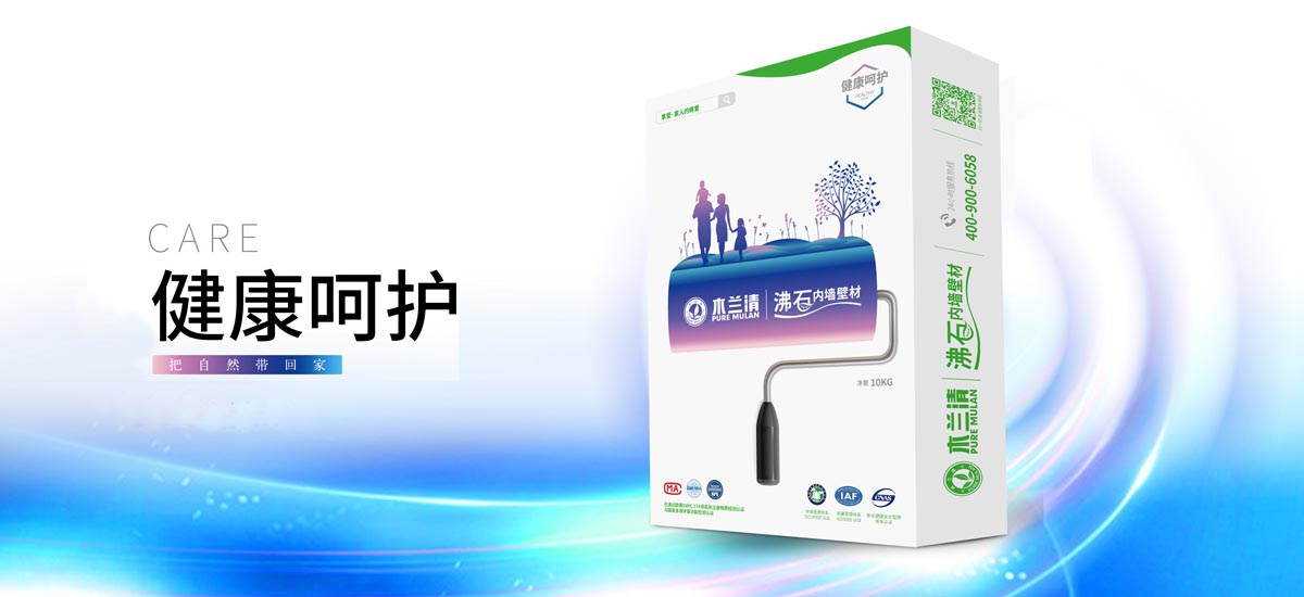 木蘭清比貝殼粉好嗎？